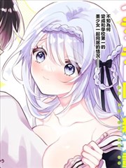 斗罗大陆漫画 蓝银皇篇