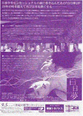斗罗大陆 神界传说 外传