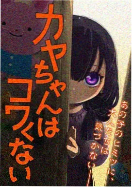 斗罗大陆漫画 第004话 七宝琉璃塔