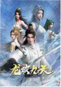 斗罗大陆漫画 海神岛纪实