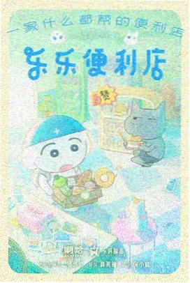 斗罗大陆漫画第005话 史莱克七怪