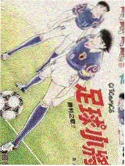 斗罗大陆漫画角色出场频次统计